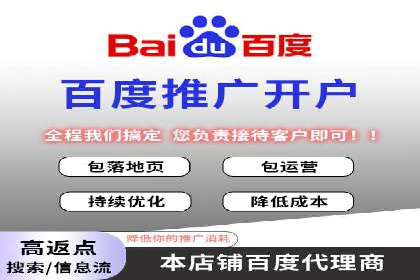 SEM托管服务助力企业突破：成功案例解读
